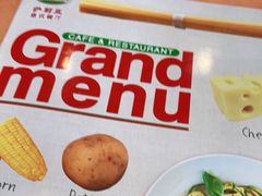 -萨莉亚意式餐厅(河东万达店)