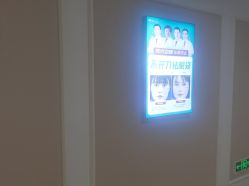 -万州华美紫馨整形美容医院