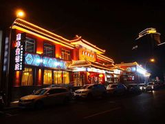 -惠丰堂饭庄·烤鸭·京味菜(翠微路店)