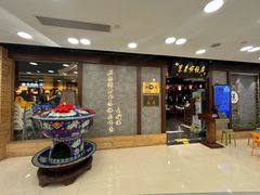 -东来顺饭庄(apm总店)