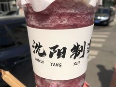 -果果木·手工酸奶·水果捞(小东路店)