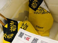 -木屋烧烤(西南角店)