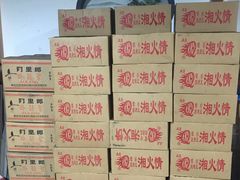 -客语客家菜(KKONE店)