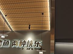 -探炉·香辣豆花烤鱼(笋岗宝能环球汇店)