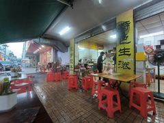 -丽丰食店(华丰花园店)