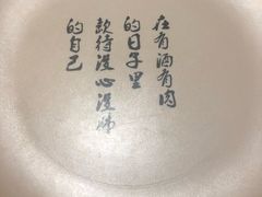 -锅来乐地锅鸡(安亭店)