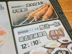 -喝丢一只鞋海鲜烧烤·海肠捞饭(东关街店)