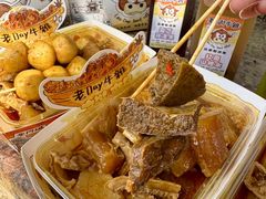 -老day牛杂(官也街总店)