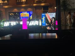 -胡桃里音乐酒馆(白云五号T5 MALL店)