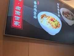 -磁州卤面·地标邯郸菜(97年创始店)