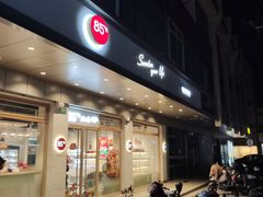 门面-85度C(生甜甜圈研究工坊·上海松江人民北路店)