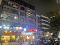 -陆记鹅庄·潮汕菜·狮头鹅(大仟里店)
