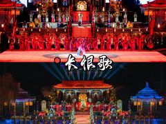 -大唐不夜城