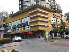 -元祖李朝(新威路店)