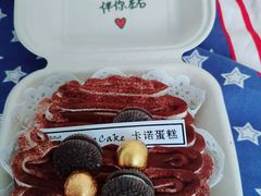 网红便当-TMAUD塔慕德纯动物奶油蛋糕专卖店(海曙龙湖天街店)