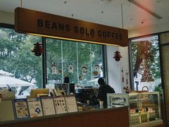 -Beans Solo豆号咖啡(百家湖花园店)