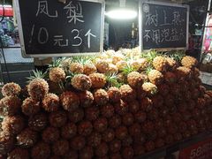 -海大南门夜市(海富街店)