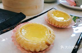 Classic Egg Tart