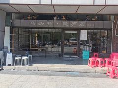 -马头巷·隐庐居·红油大虾(园区店)