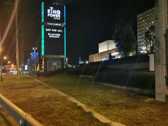 -王权免税店(普吉市区店)