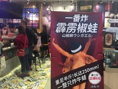 -美芝莲(领展购物广场中关村店)