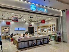 -标准眼镜·蔡司官方授权店(塘沽远洋未来汇店)