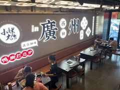-小螺大作·螺蛳粉火锅(林和西店)
