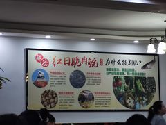 -红日饭店(裕隆三路店)