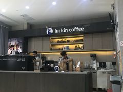 -瑞幸咖啡(国际珠宝交易中心店)