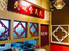 -赵记传承(广州越秀五羊新城店)