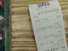 -厝内小眷村(长宁定西路店)