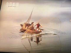 -鱼你相聚·河鲜馆(袁家岭店)