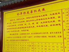 -广东圆玄道观