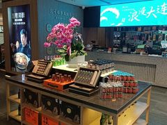 -连鹭海鲜·海肠捞饭·海胆饭(星海店)