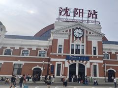 -沈阳站