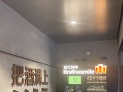 -记忆串城·东北烧烤·小龙虾·大型团建(南油店)