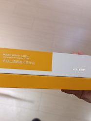 点击看大图 -SKIN79皮肤管理中心