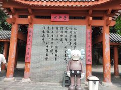 -岳麓山风景名胜区