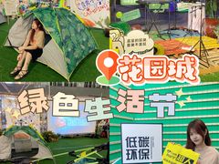 -IPARK购物中心