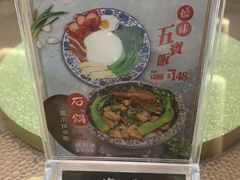 -海王老记