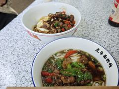 -虎子面粉馆(五一东村店)