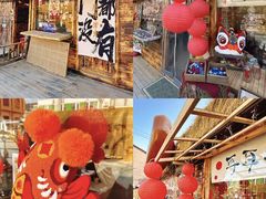 -辛庄国际文化艺术区