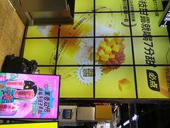 -7分甜(天津南开大悦城店)