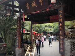 门面-青城甲(青城山店)