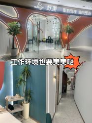 -Lily纤美·科技减脂中心