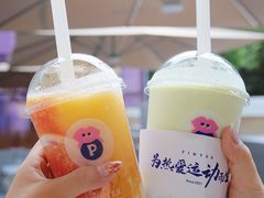 -PINTEA LAB(北京路店)