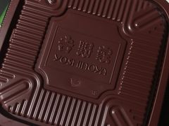 -吉野家(群力王府井店)