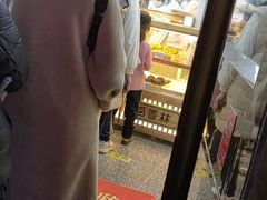 -包满意面包糕点(东坝店)