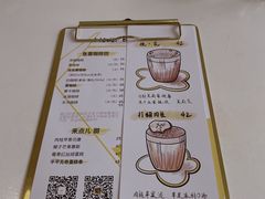 -五进制 Coffee Shop