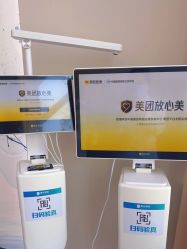 -烟台曙光医疗美容医院